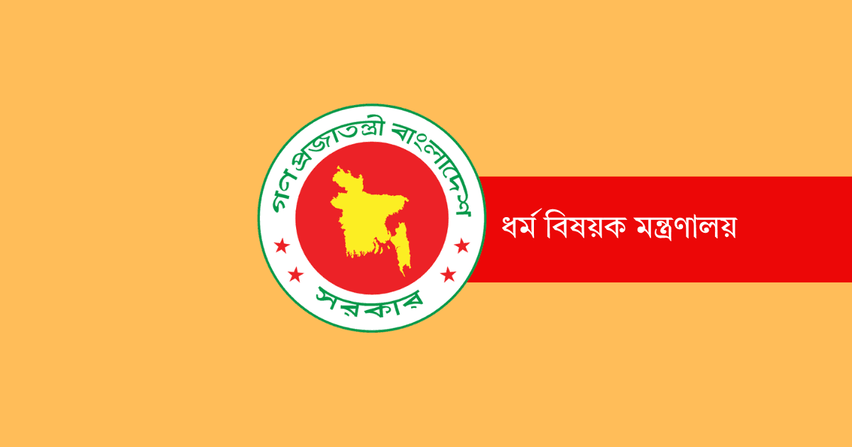 Religious Affairs Ministry gets formal mandate for halal standards, certification