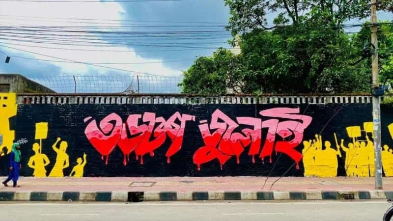 Sheikh Hasina's photo to be removed from textbooks