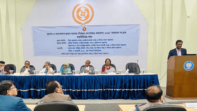 Tobacco Control Ordinance Must Be Enacted into Law, Not Remain on Paper