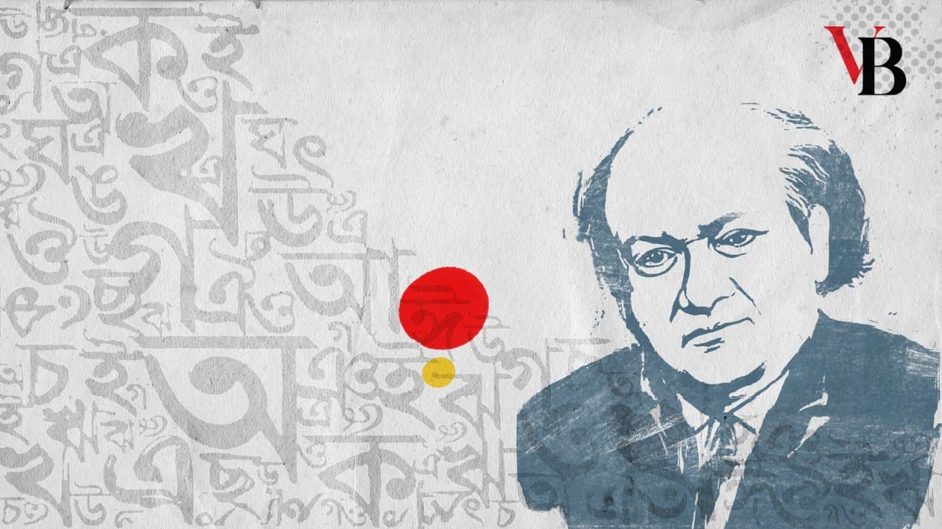  Syed Mujtaba Ali’
