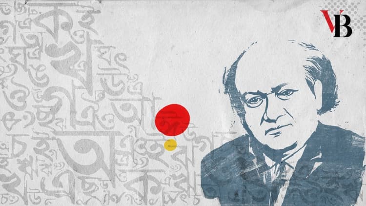  Syed Mujtaba Ali’