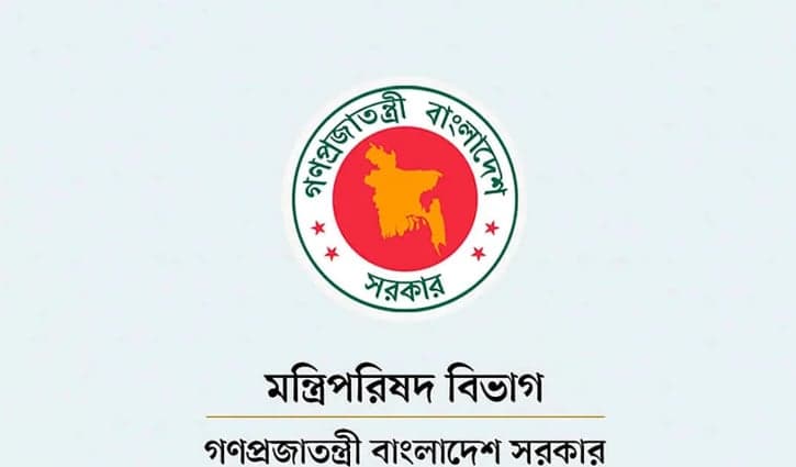 Gazette issued regarding new Cabinet