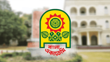 Bangla Academy celebrates 70th founding anniversary
