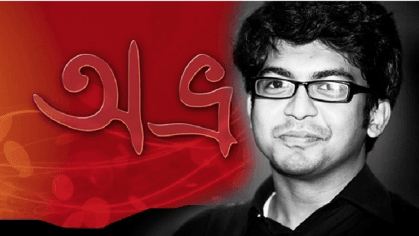 Avro inventor Mehdi Hasan to receive Ekushey Padak