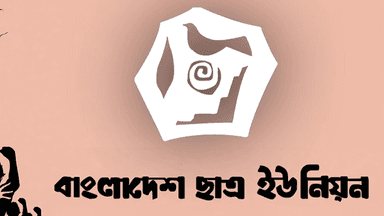 Chhatra Union terms scraping freedom fighters’ interviews as erase of history