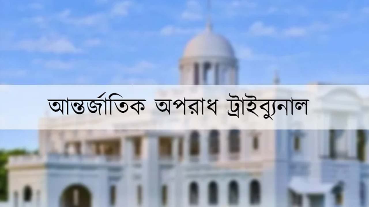 July uprising trials: 16 get death, 11 life term in 6 cases