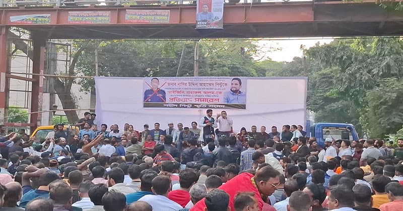 Protesters blockade Shahbagh demanding dismissal of IGP Baharul Alam