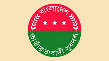 Jubo Dal expels six leaders in Satkhira for organisational breaches