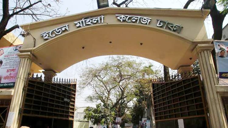 Higher secondary classes to resume at Eden Women's College