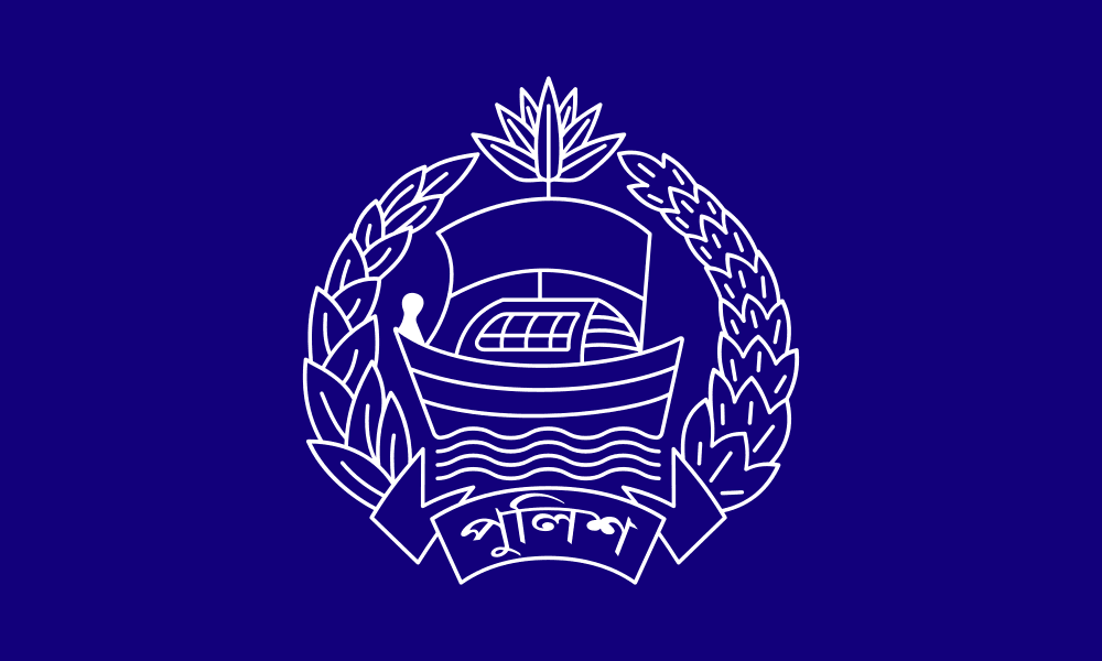 মানবাধিকার ও পুলিশিং