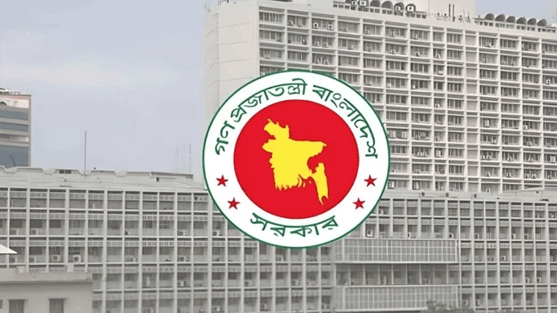 Govt orders unused land acquisition funds returned to treasury within 30 days