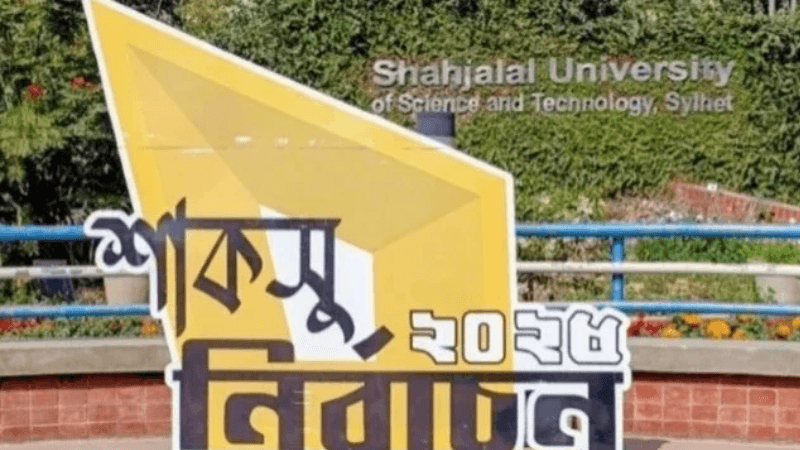 SUST students announce indefinite shutdown demanding SUCSU polls