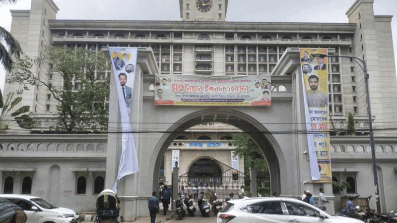 Nagar Bhaban locked for ninth day amid ongoing protests