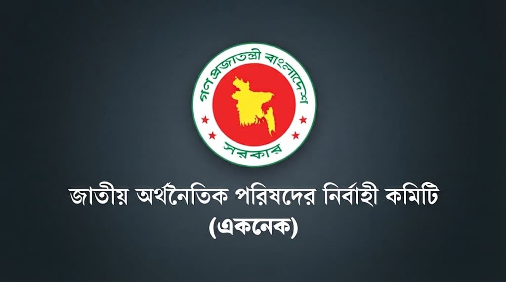 Electric train to be launched on Narayanganj-Dhaka-Joydebpur route