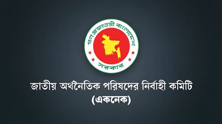 Electric train to be launched on Narayanganj-Dhaka-Joydebpur route