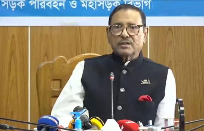 Quota, pension movements being monitored: Obaidul Quader