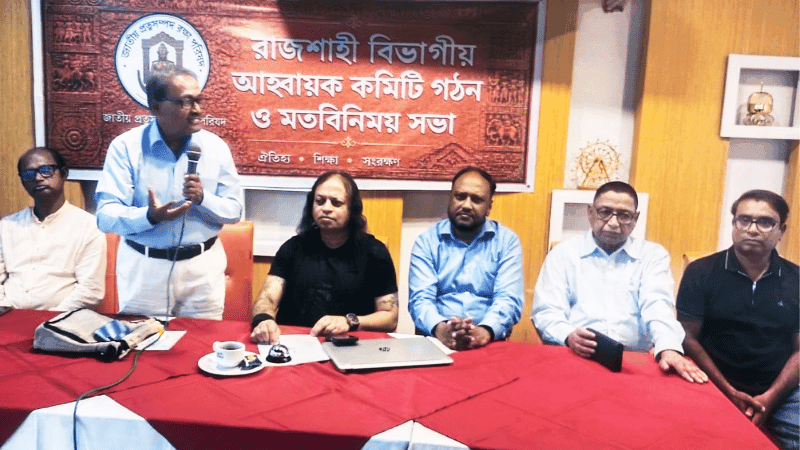 Rajshahi divisional convening committee formed to protect archaeological heritage