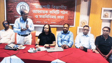 Rajshahi divisional convening committee formed to protect archaeological heritage