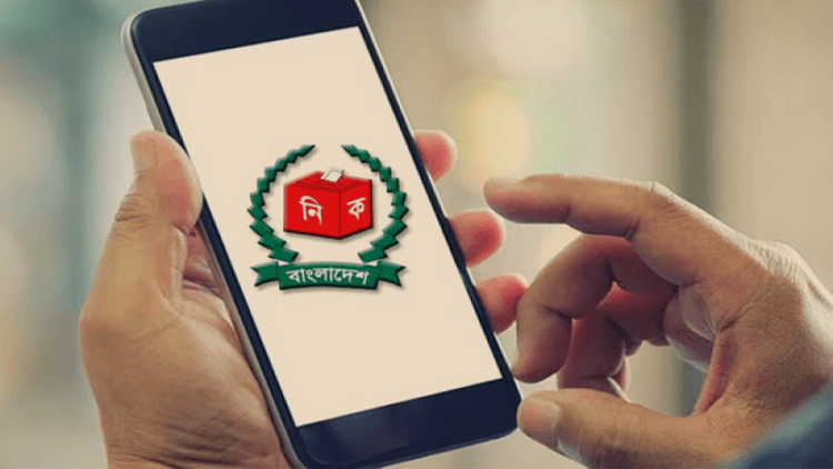 Voters can access polling centre information through mobile app