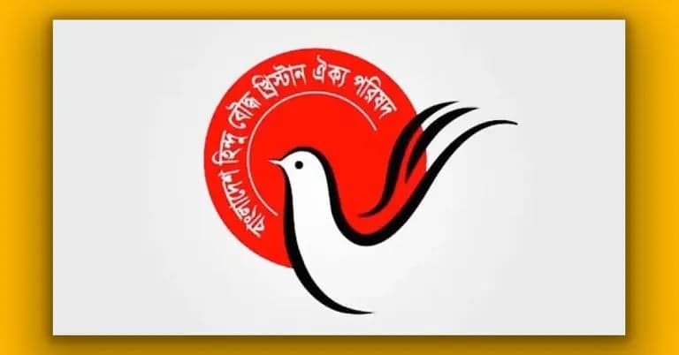Hindu Buddhist Christian Unity Council congratulates BNP