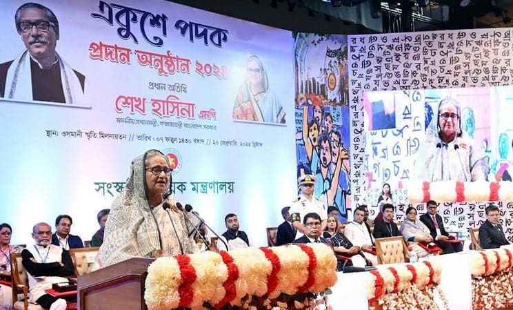 Amar Ekushey teaches not to bow down head: PM