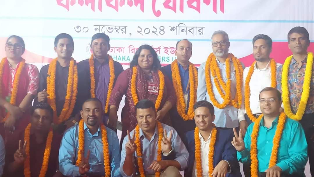 DRU new president Saleh, secretary Sohel