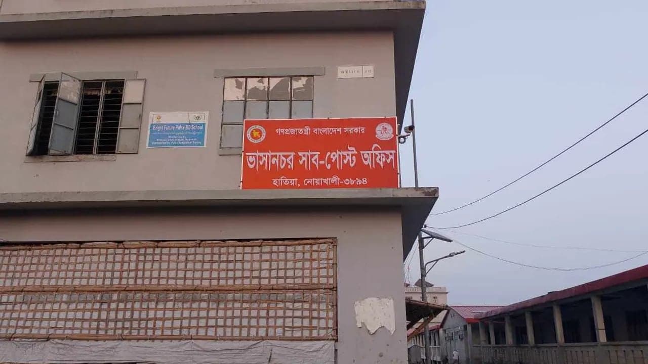 Bhasan Char under Smart Postal Service