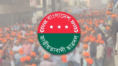 Chhatra Dal announces nationwide protests today