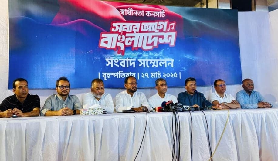 BNP to hold 'Swadhinota Concert' in 4 cities including Dhaka