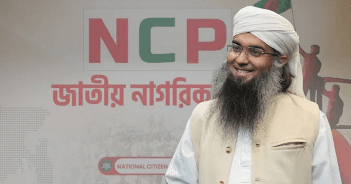 NCP leader Salahuddin Tanvir suspended over offensive post on PM