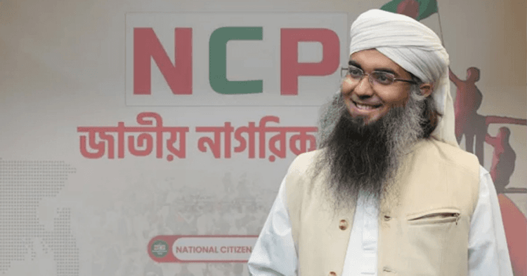 NCP leader Salahuddin Tanvir suspended over offensive post on PM