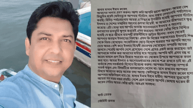 Death threat if writing not stopped, letter in name of ‘Tawhidi Janata’ to journalist