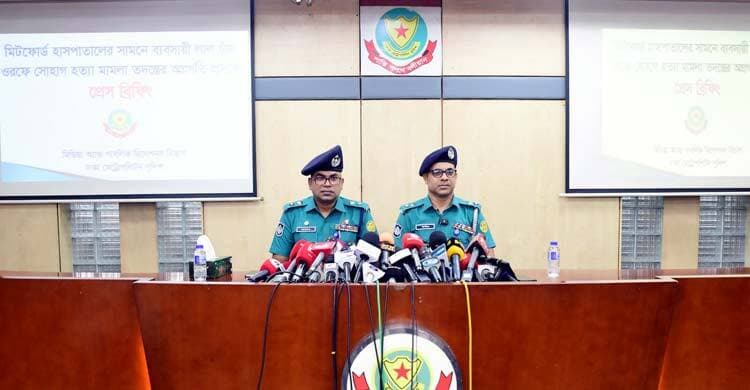 Sohag was murdered over business feud, not extortion: Police