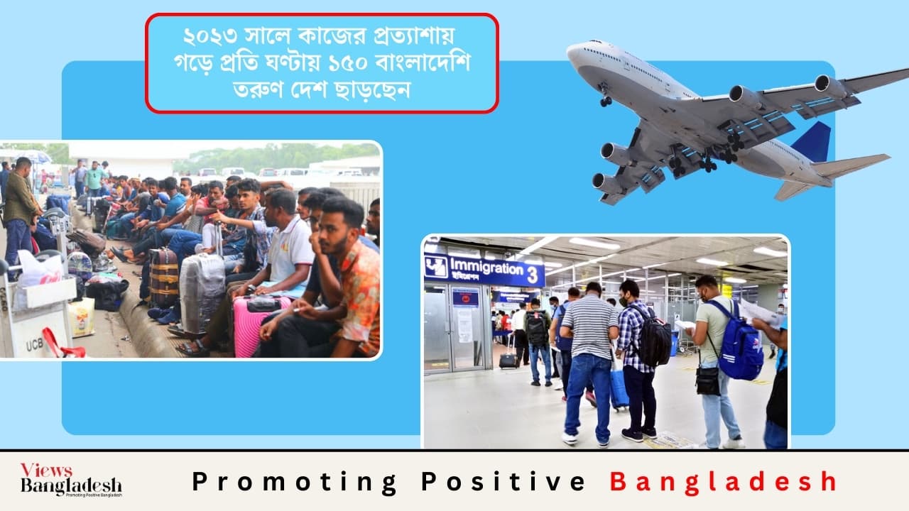 Encourage young people to stay in country
