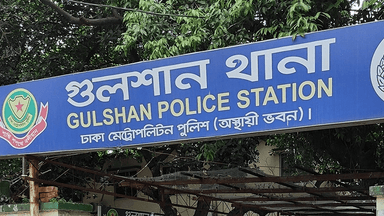 Gulshan police chief withdrawn five days after Awami League rally