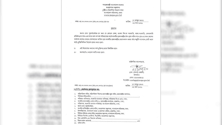 Appointment of PM's speech writer, 3 deputy press secretaries