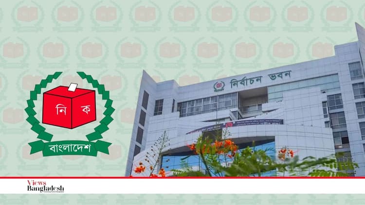 Rajshahi voters urge govt to make public affidavit information of candidates