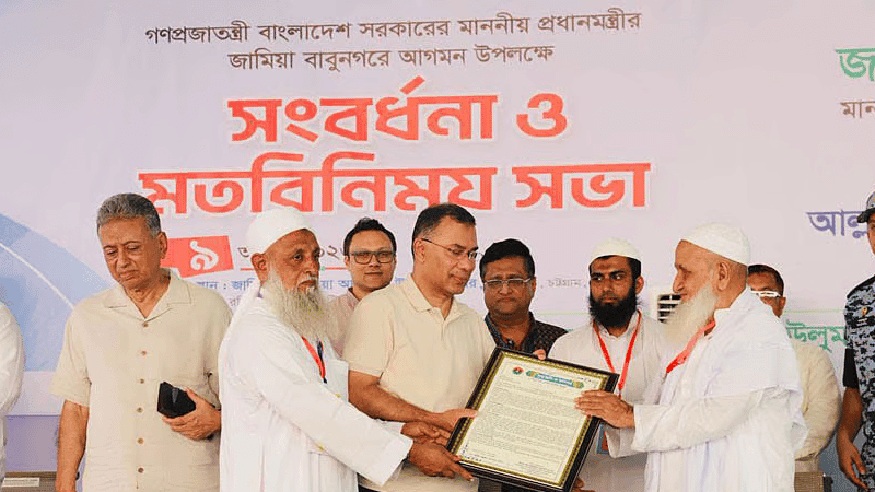 Hefazat's 9-point demands presented to PM