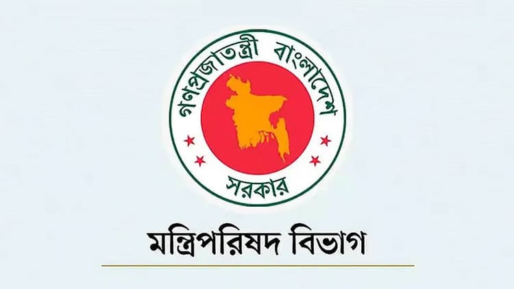 Government orders use of Nazrul Year logo in all official letters