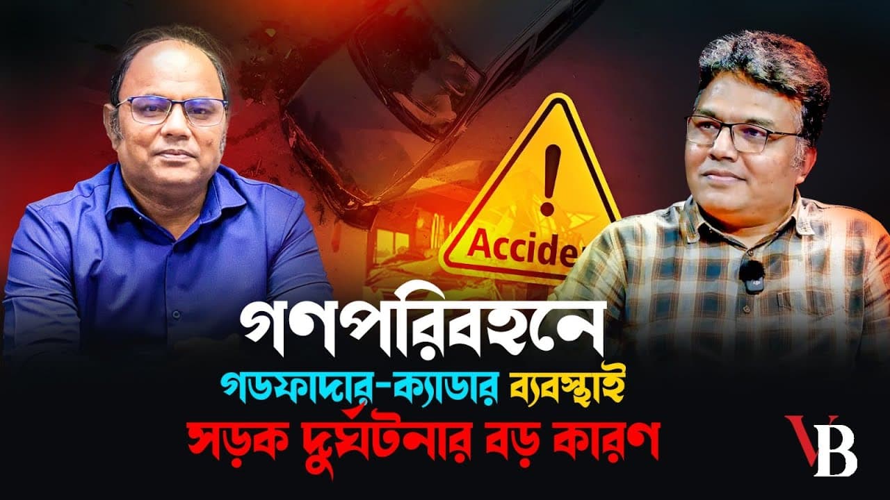 Godfather-cadre system in public transport is a major cause of road accidents
