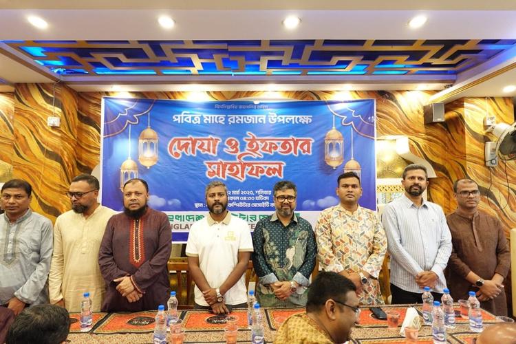 BCS, BRACNet jointly organize Iftar for ICT professionals