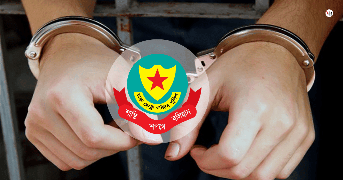 DMP arrests 546 in 24-hour drive, files 62 cases