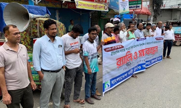 Human chain formed in Rajshahi demanding fair Ganges water sharing