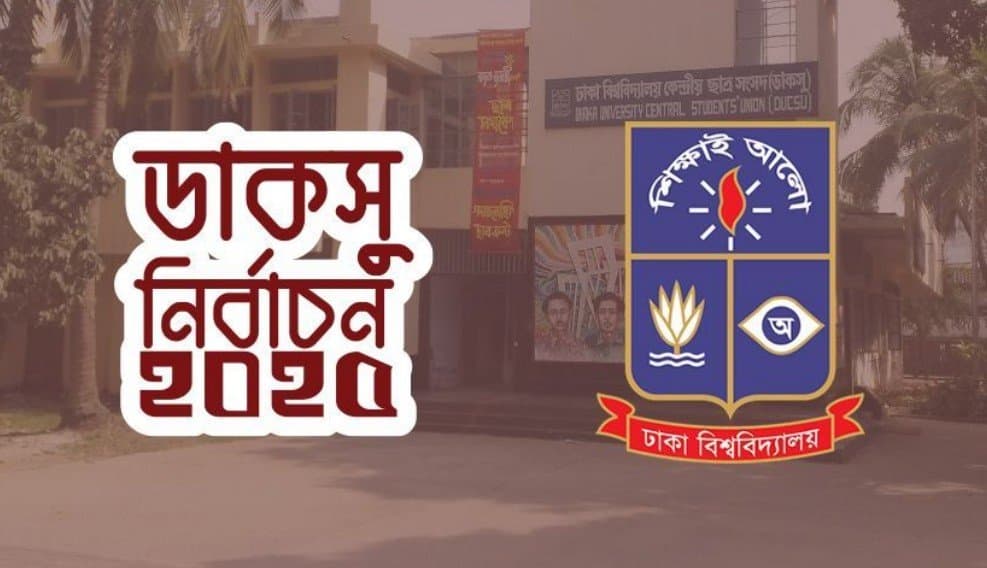 `Army assistance may be sought for Ducsu election'