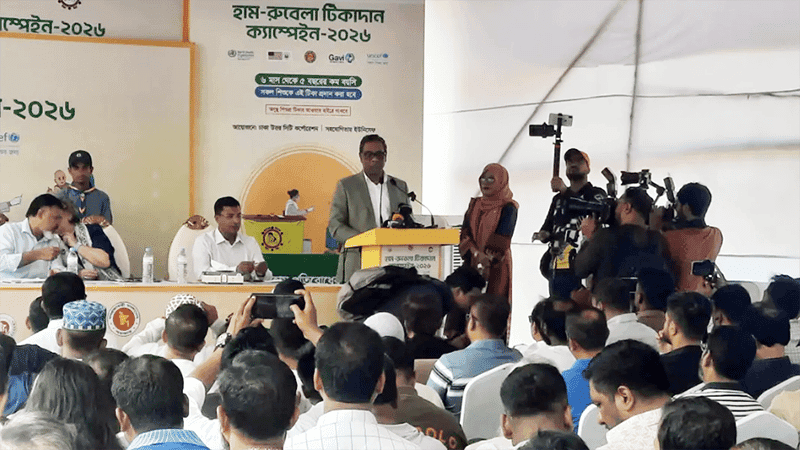 Govt determined to prevent measles outbreak: : State Minister for Health