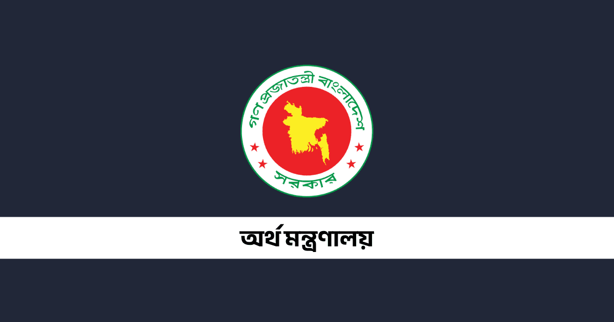 Contractual appointments of MDs of three state-owned banks cancelled