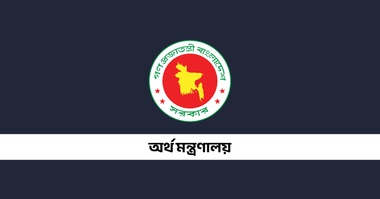 Contractual appointments of MDs of three state-owned banks cancelled