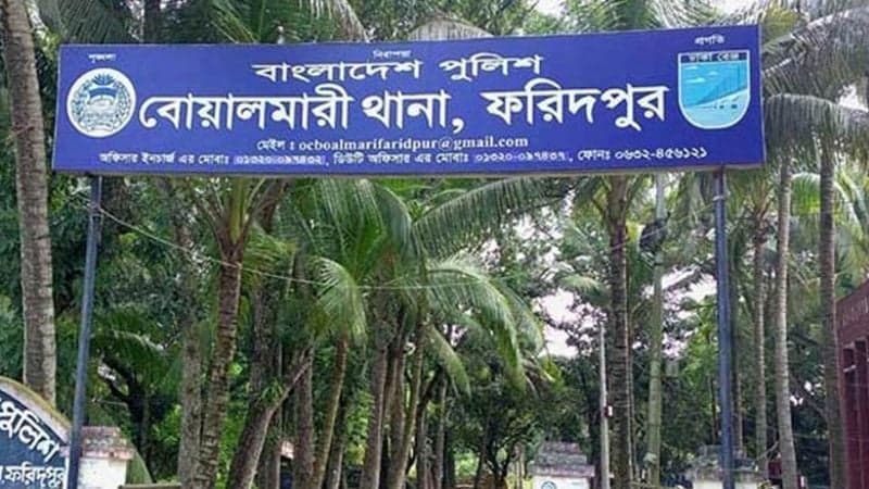 Man arrested for raping mentally challenged woman in Faridpur