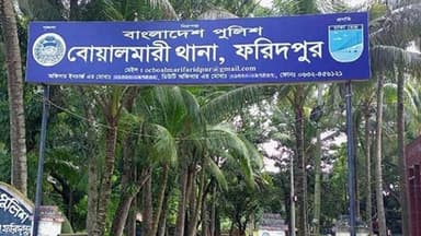 Man arrested for raping mentally challenged woman in Faridpur