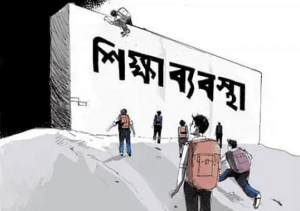 education increasing